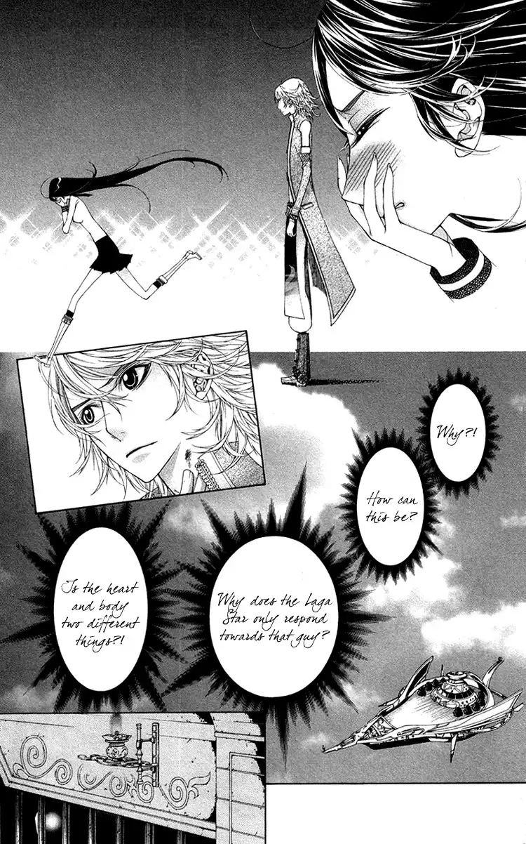 Princess Hanaka Chapter 4 20